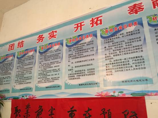 E:\安委會工作管理資料\檢查項目照片\17.5.10鎮(zhèn)平、褒河、土地嶺項目\606596683902738747.jpg